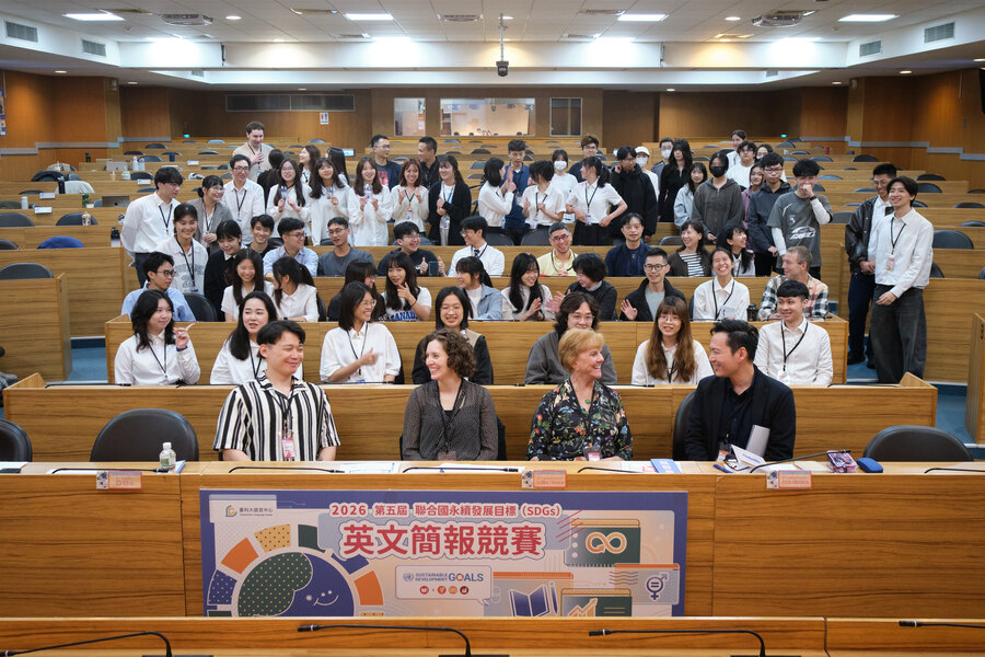 📌 115年4月1日 2026第五屆臺科大聯合國永續發展目標（SDGs）英文簡報競賽圖片